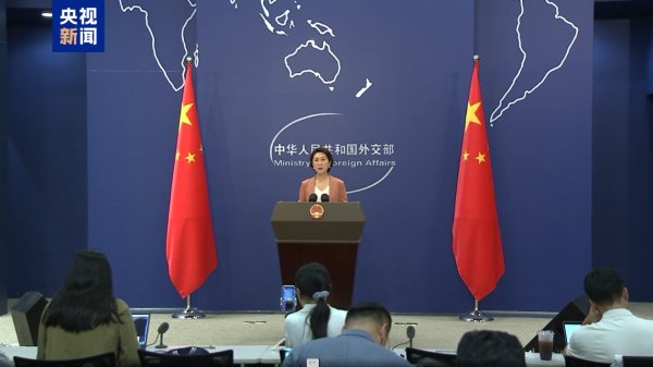 配资知名证券配资门户 外交部：希望美方能够同中方相向而行 共同推动中美经贸关系健康稳定可持续发展